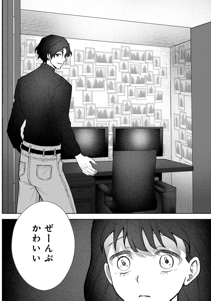 180ページ目