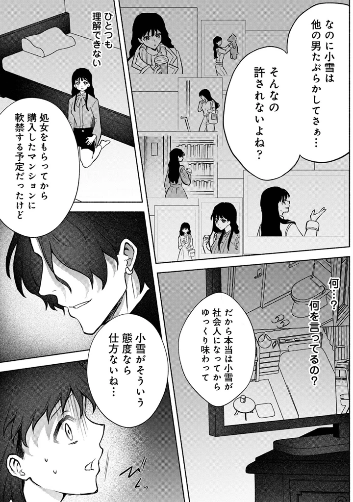181ページ目