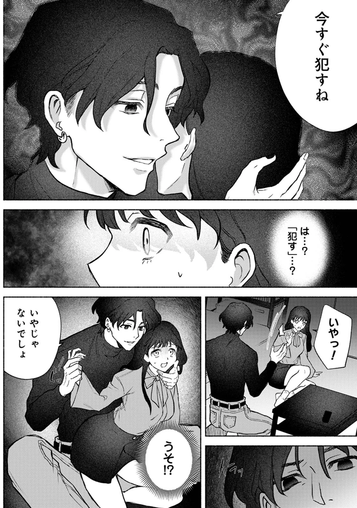 182ページ目