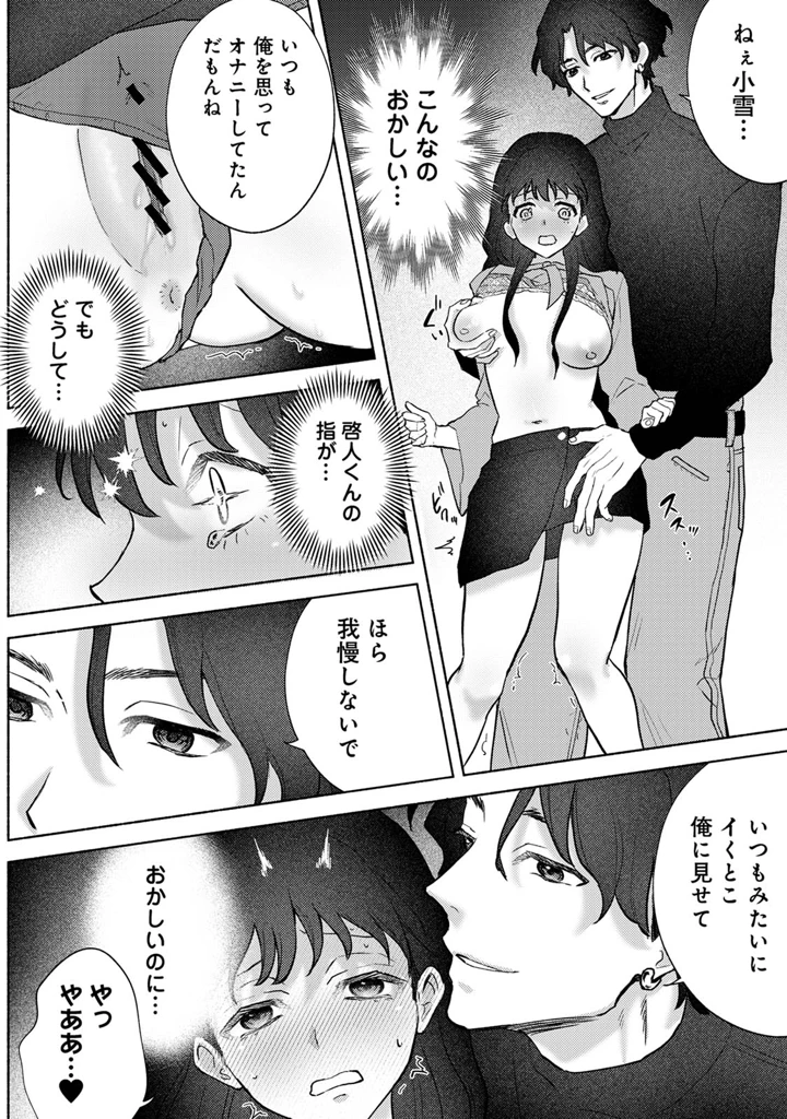 184ページ目