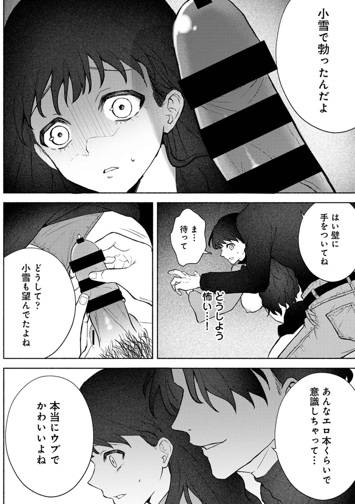 186ページ目