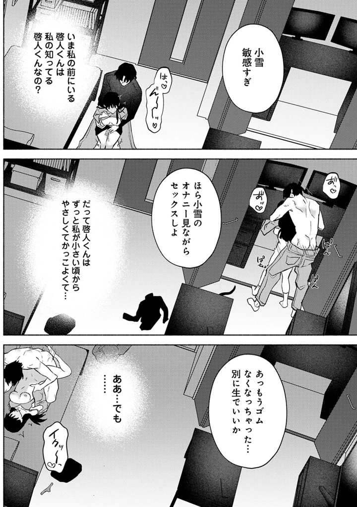 190ページ目