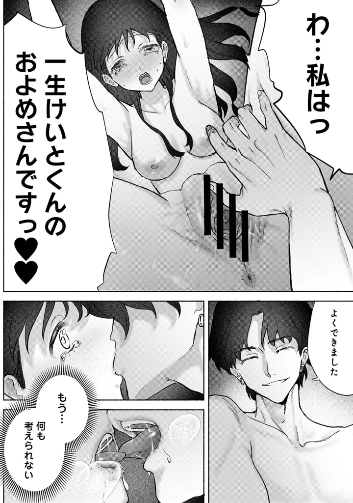192ページ目