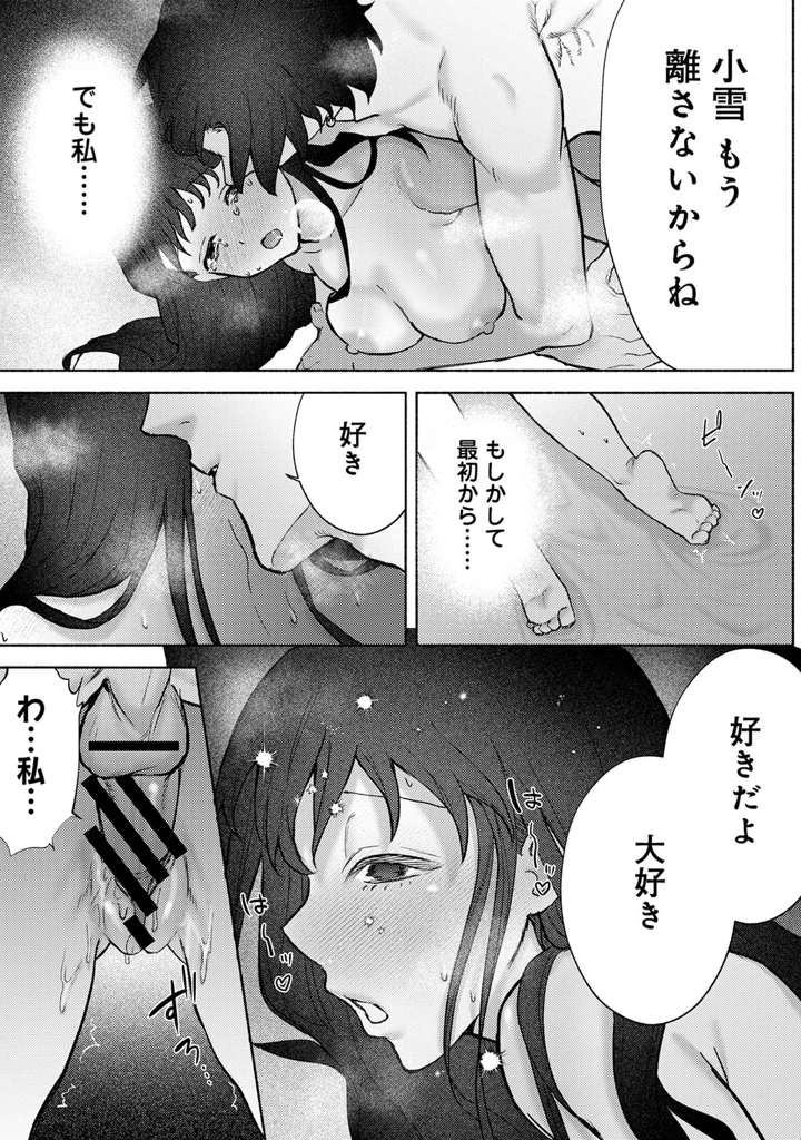 193ページ目