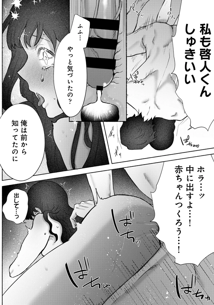 194ページ目