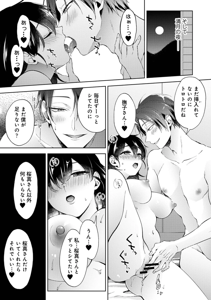203ページ目