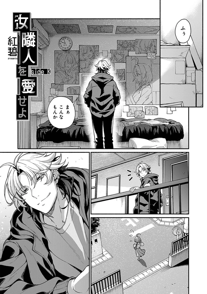 213ページ目