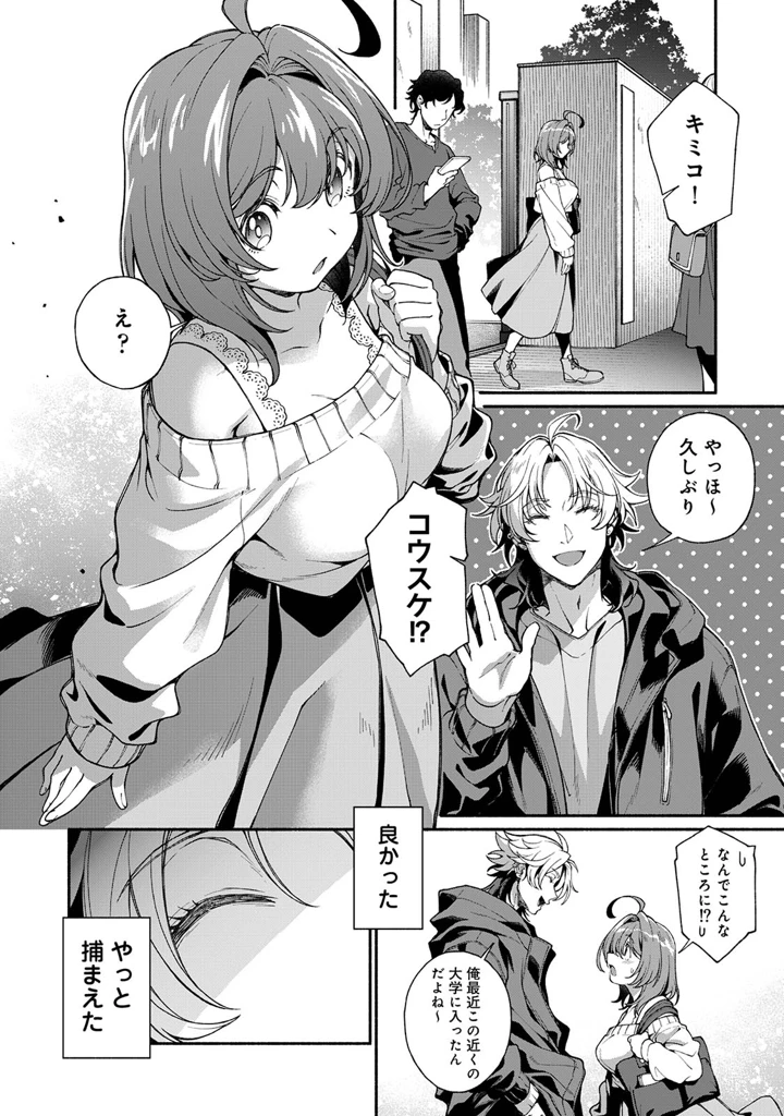 214ページ目