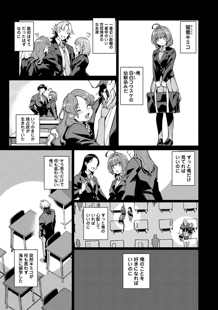 215ページ目