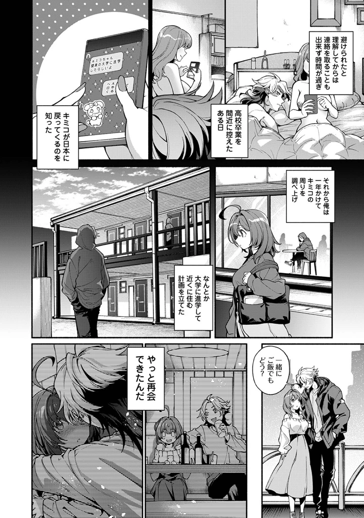 216ページ目
