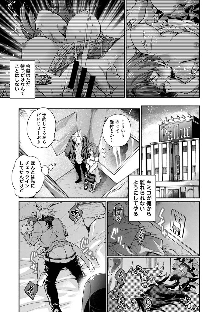 217ページ目