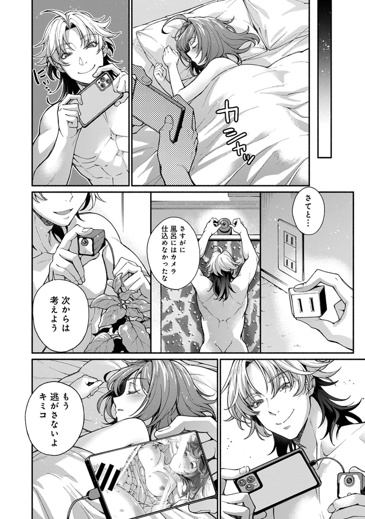 228ページ目