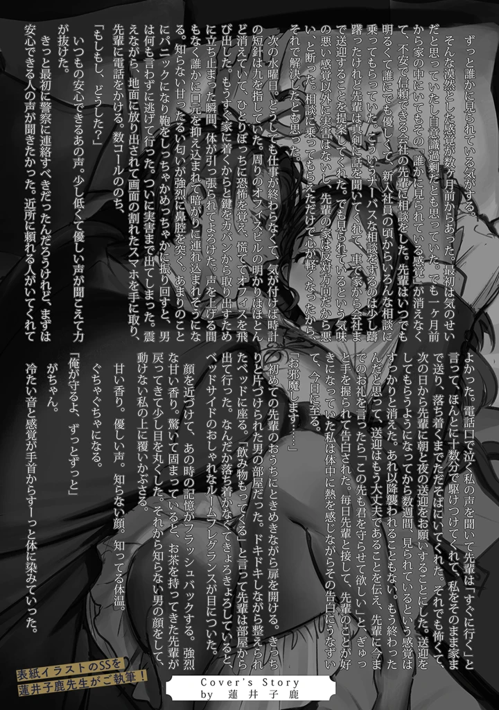 231ページ目