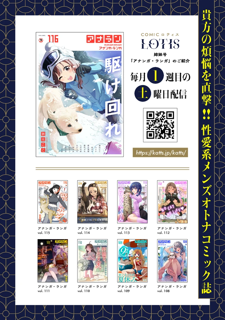 233ページ目