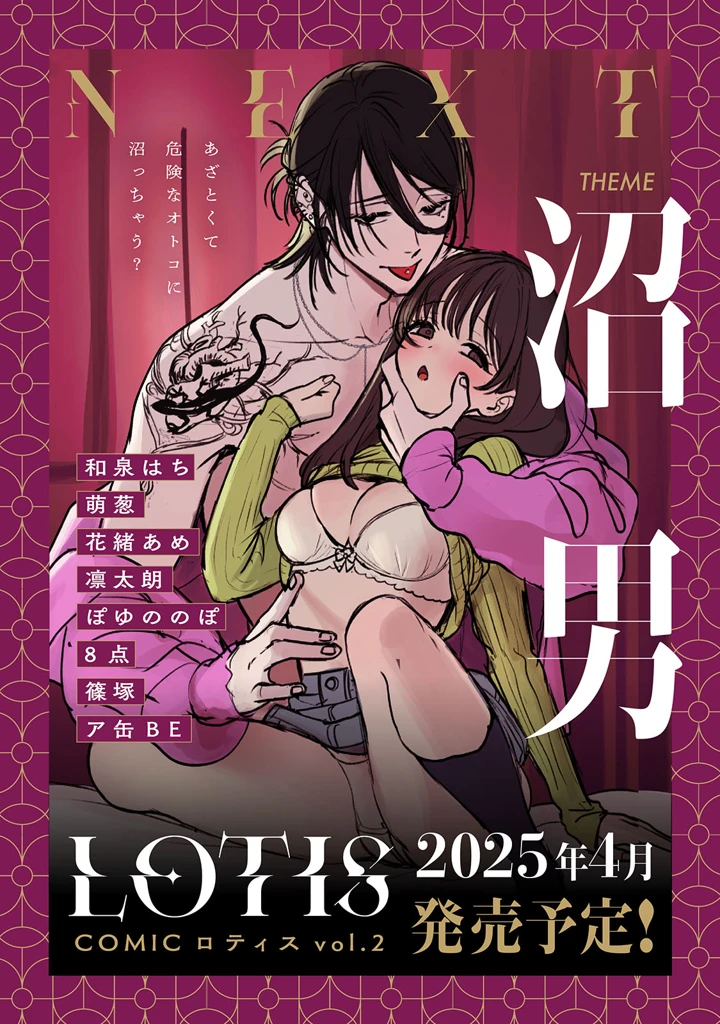 234ページ目