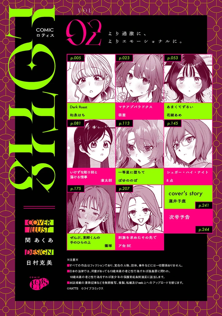 3ページ目