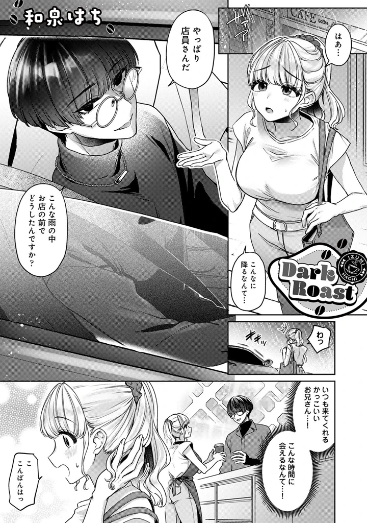 5ページ目