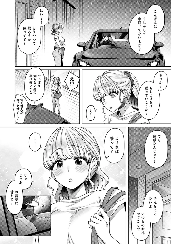 6ページ目