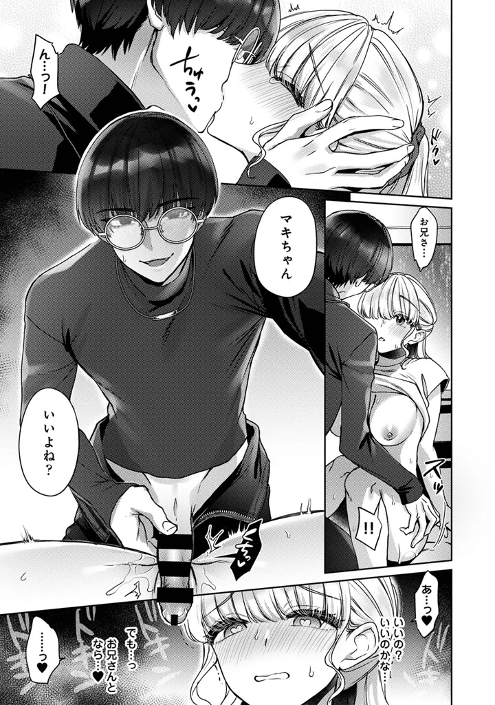 13ページ目