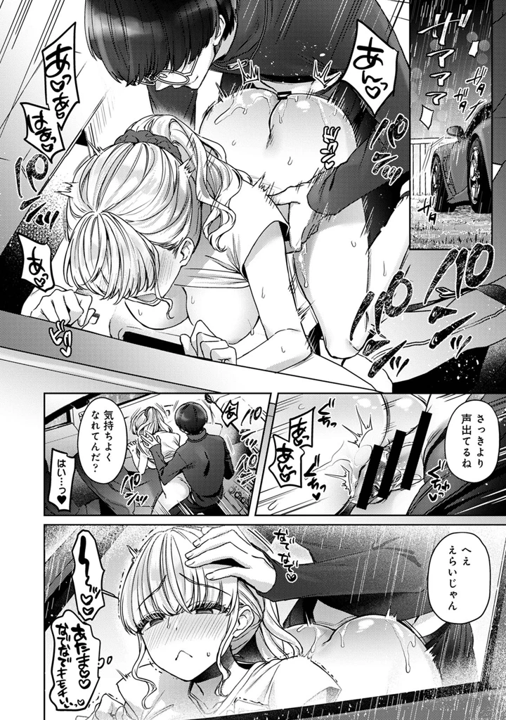 16ページ目