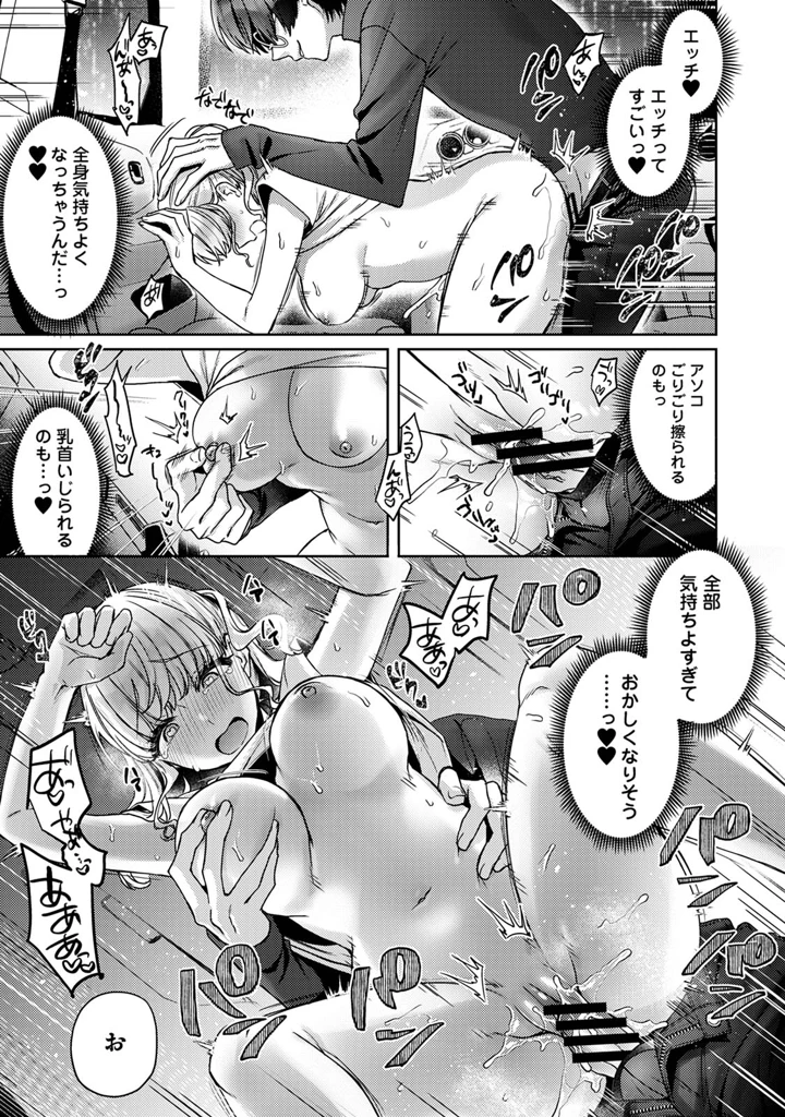 17ページ目