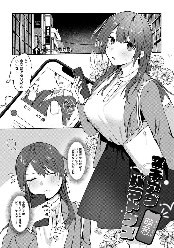 23ページ目