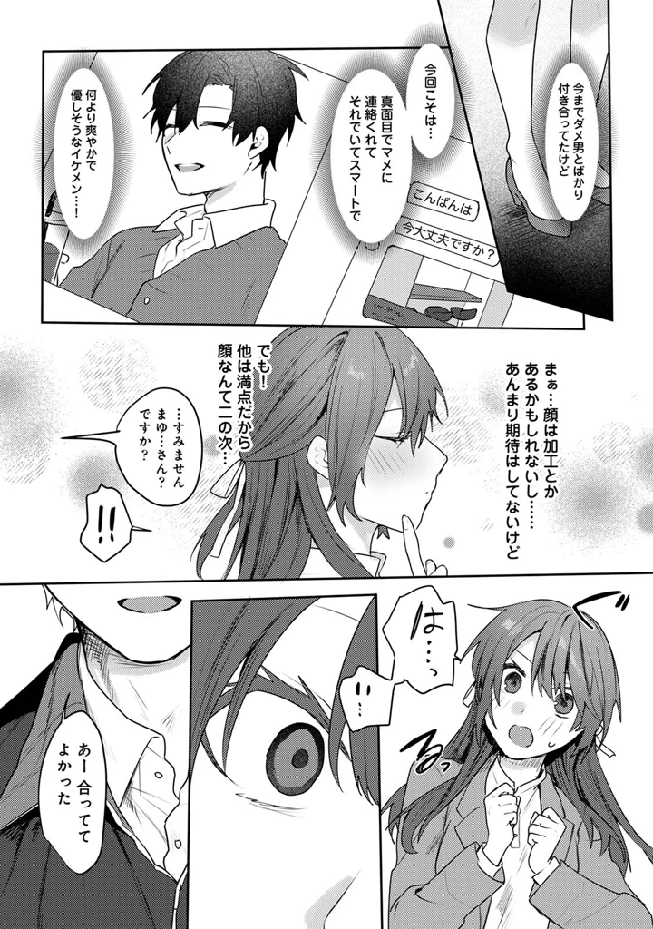 24ページ目
