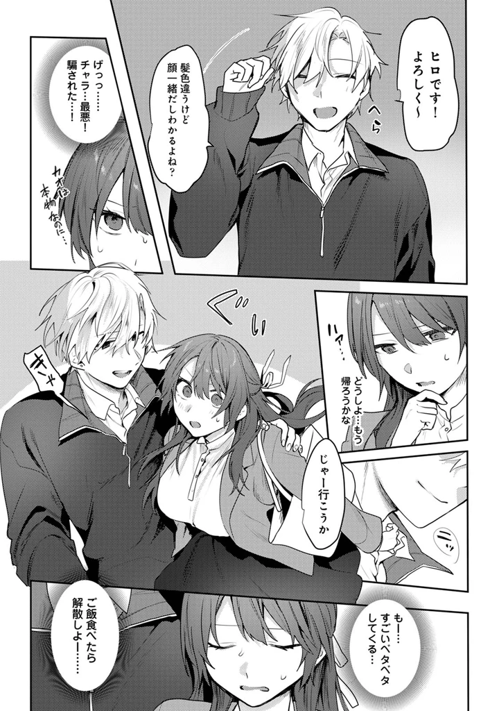25ページ目