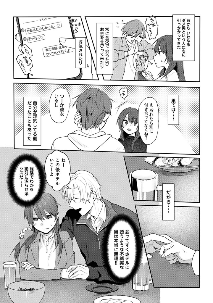 26ページ目