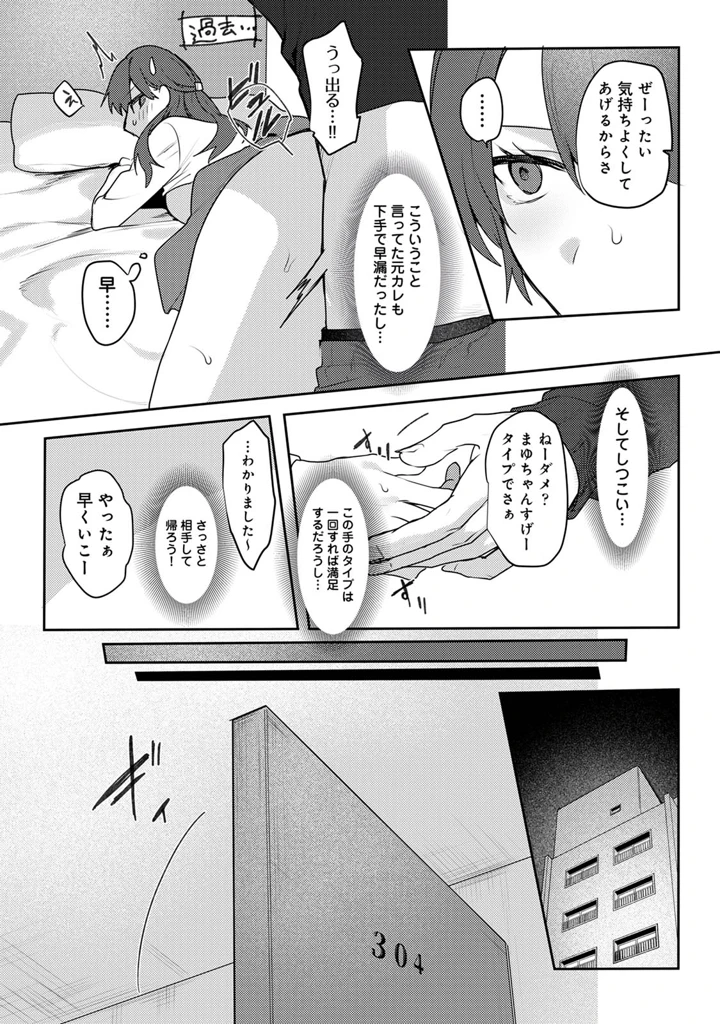 27ページ目