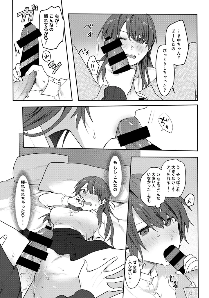 30ページ目