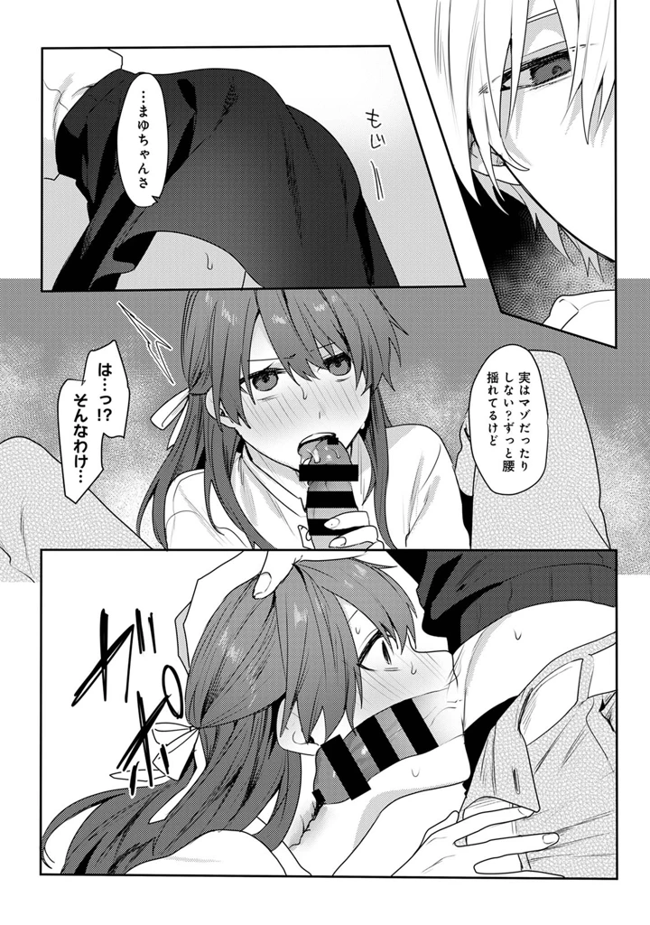 31ページ目