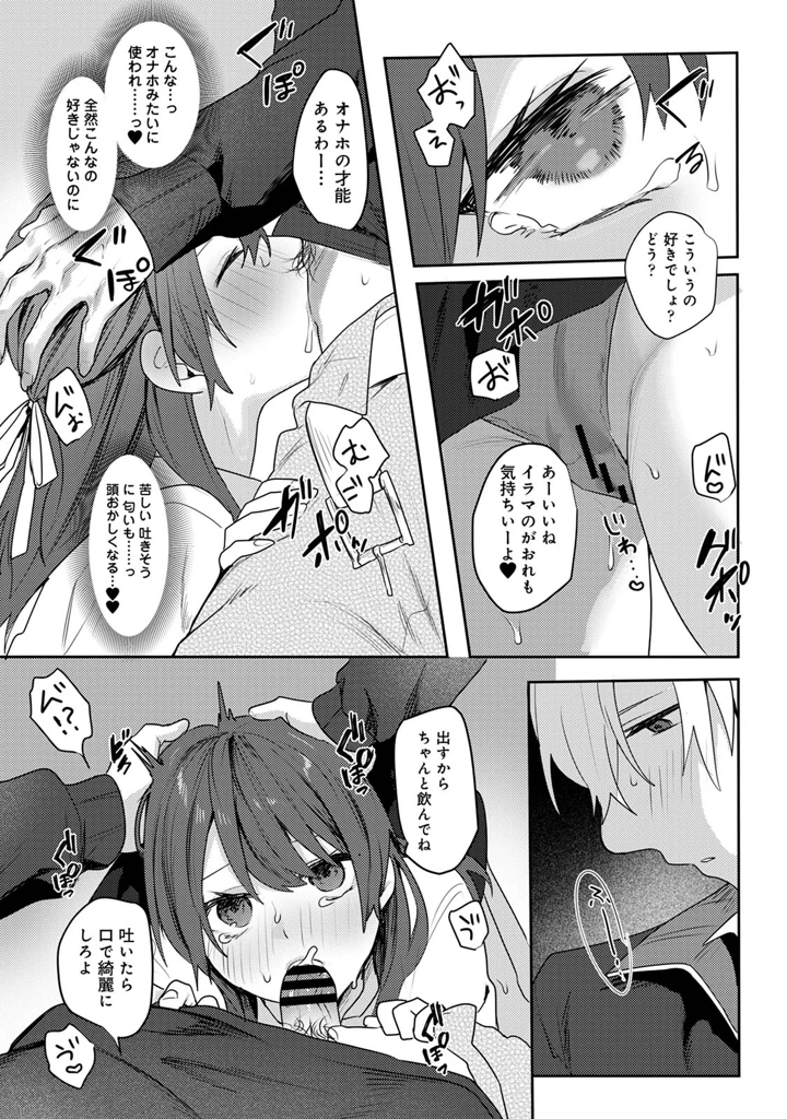 32ページ目