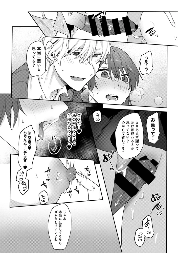 43ページ目