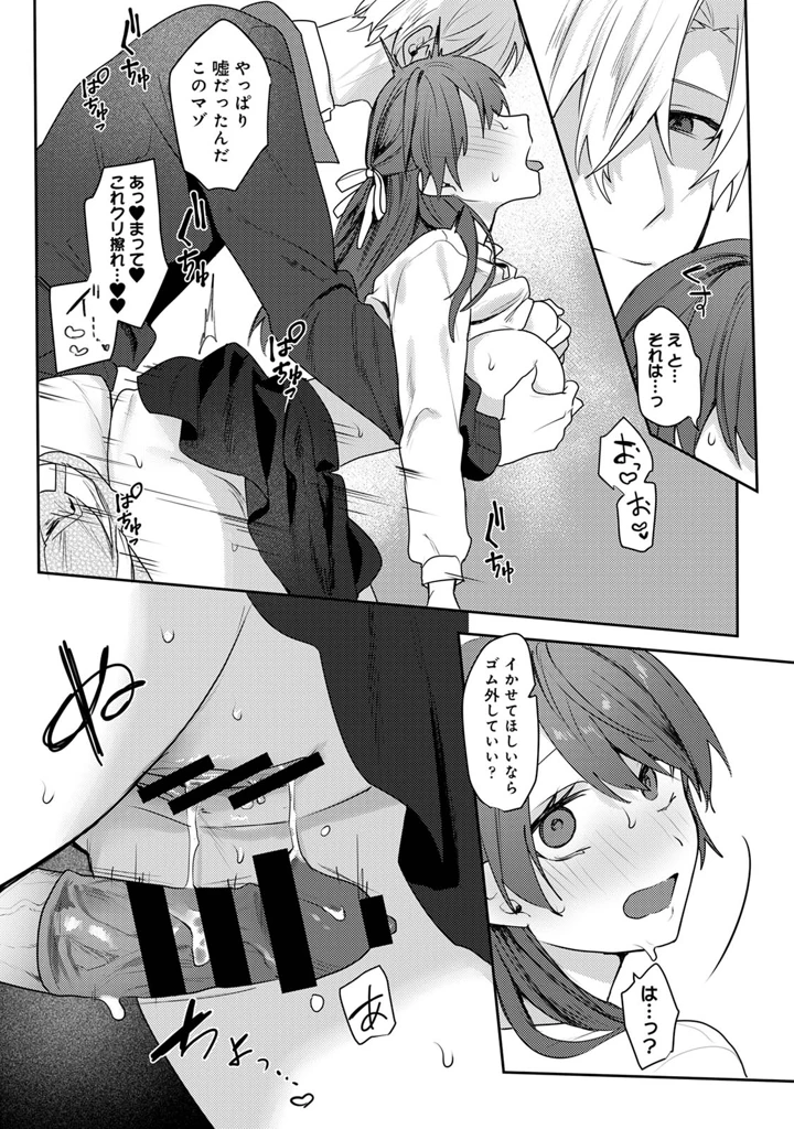 44ページ目
