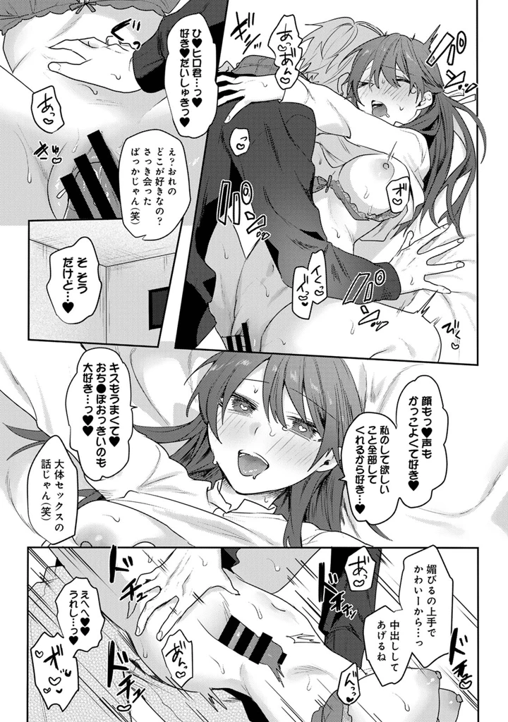 47ページ目