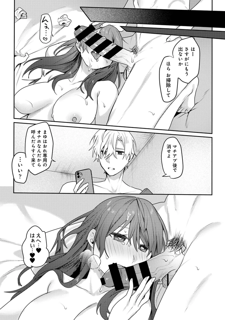 50ページ目