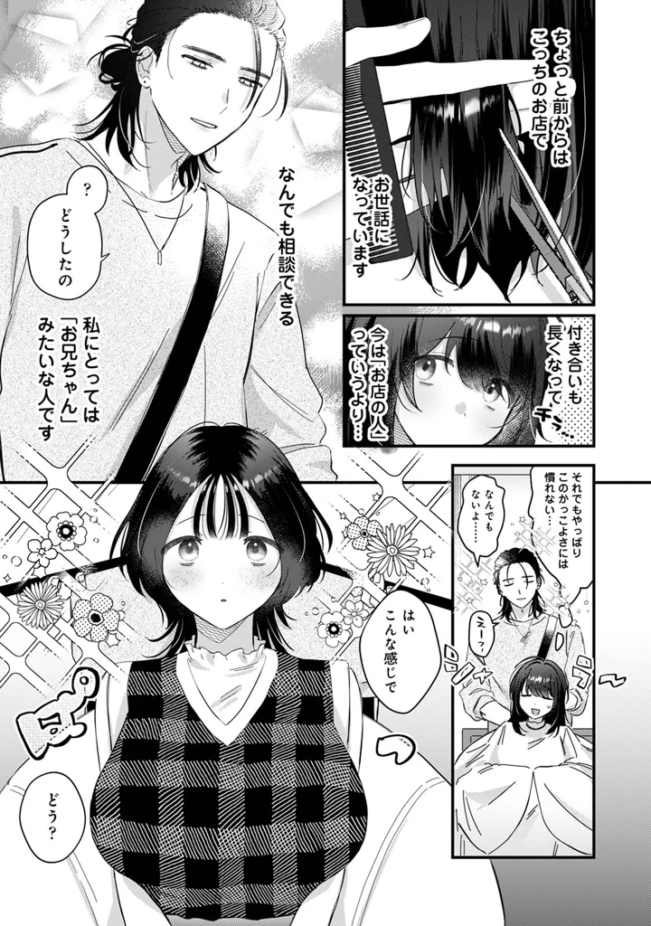 55ページ目