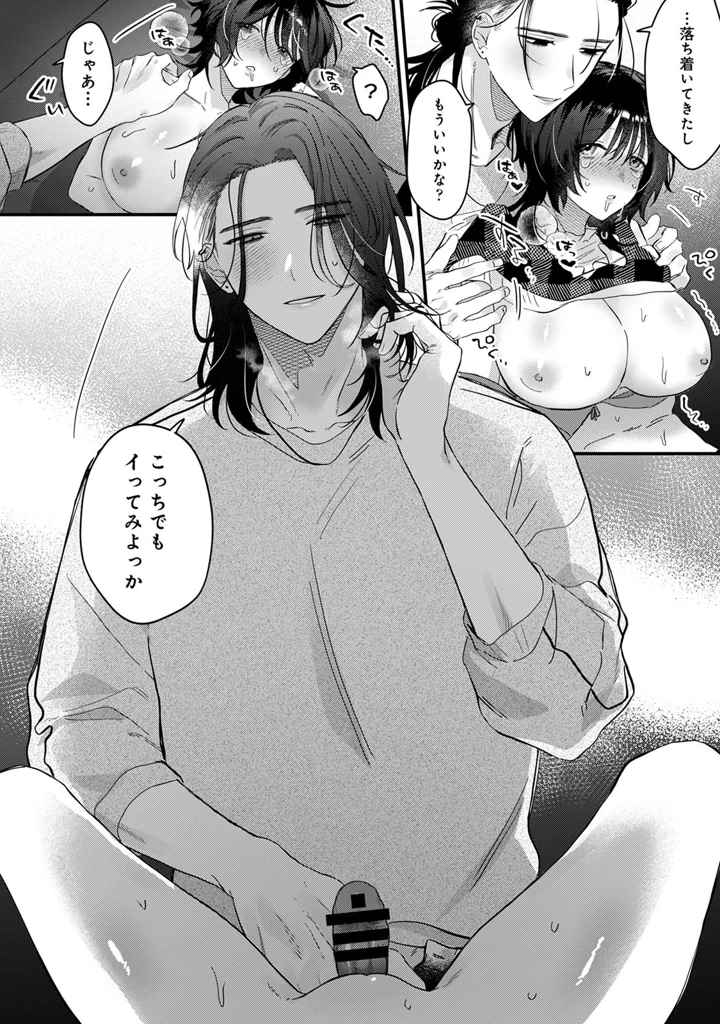 68ページ目