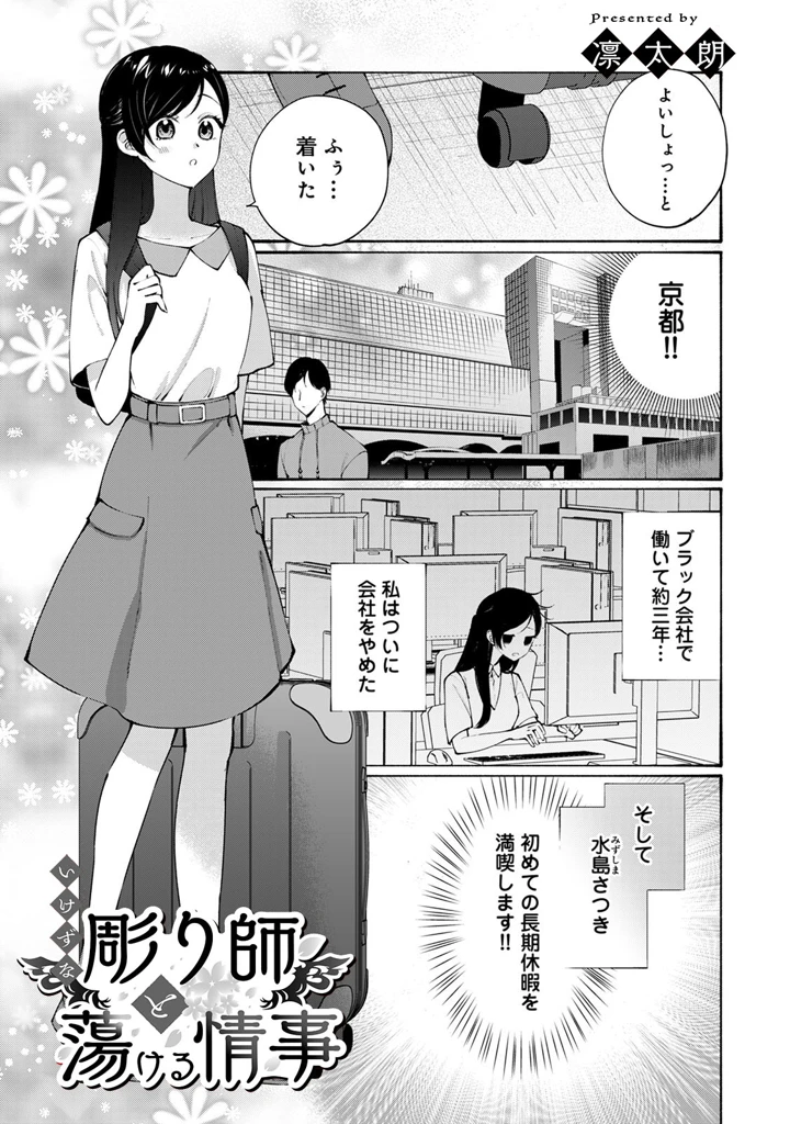 81ページ目