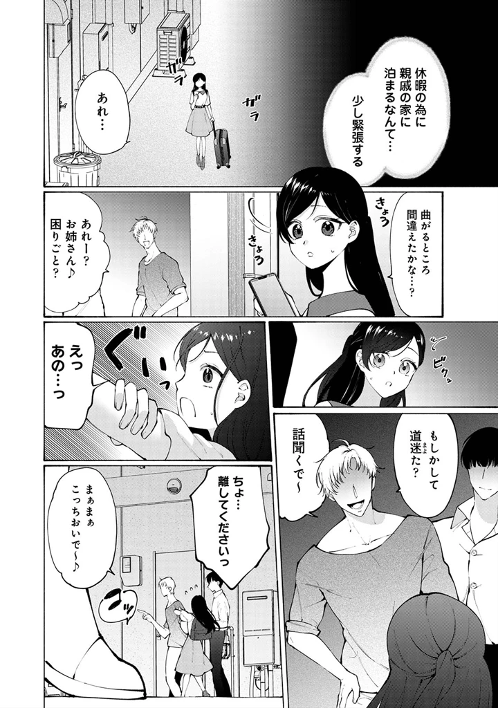 82ページ目