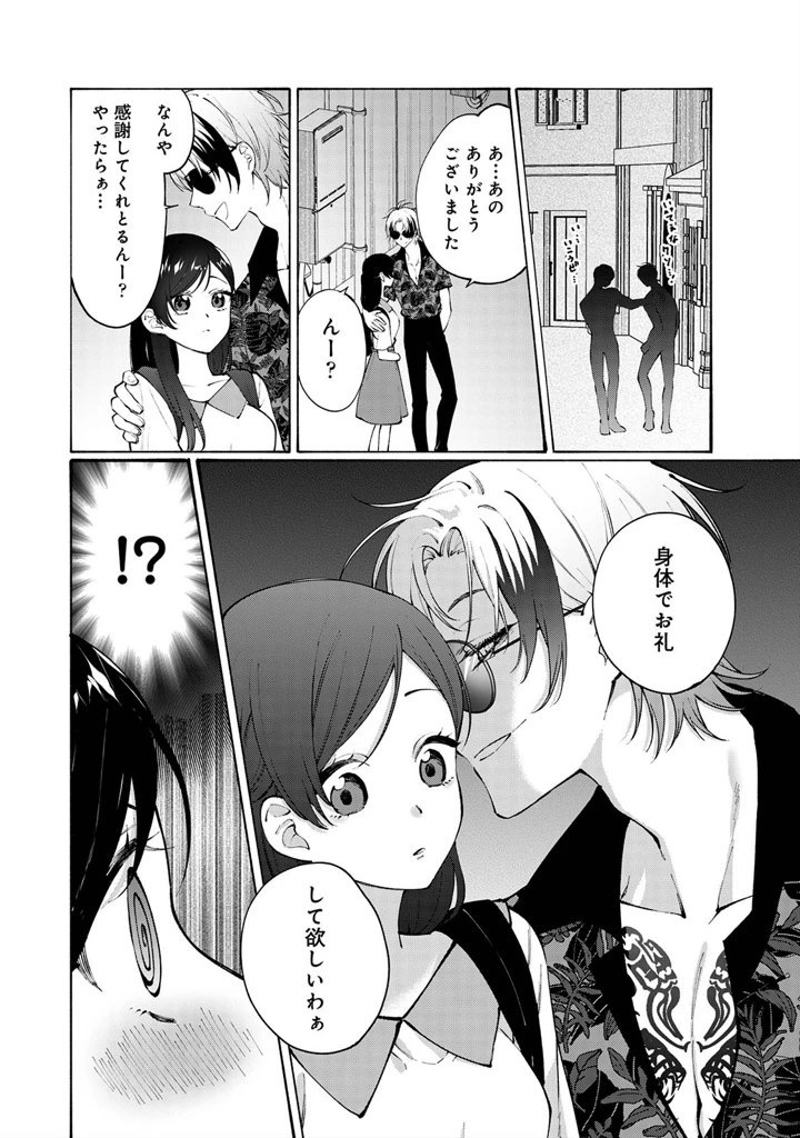 84ページ目