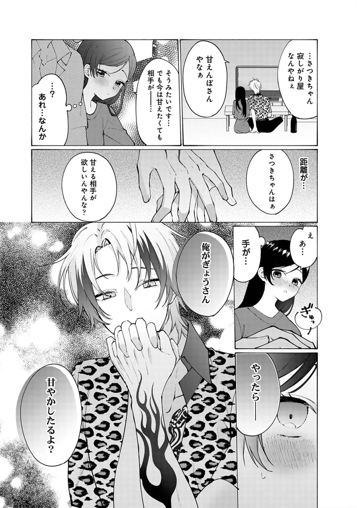 90ページ目