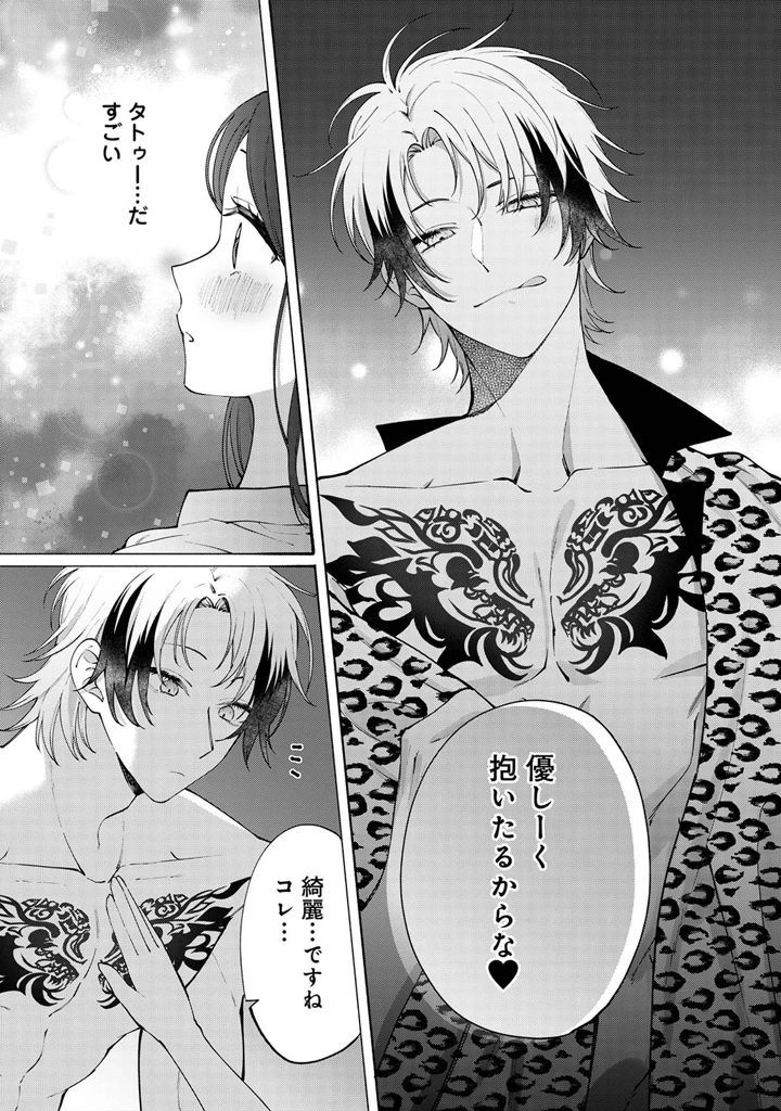 93ページ目