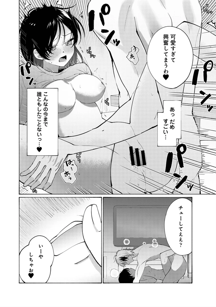100ページ目