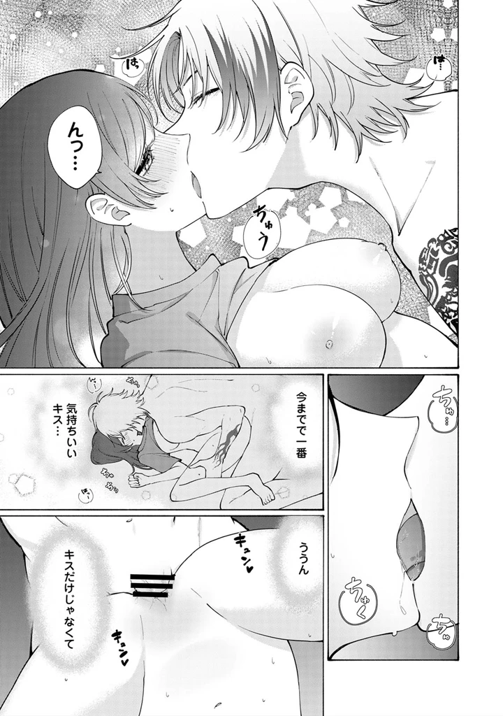 101ページ目