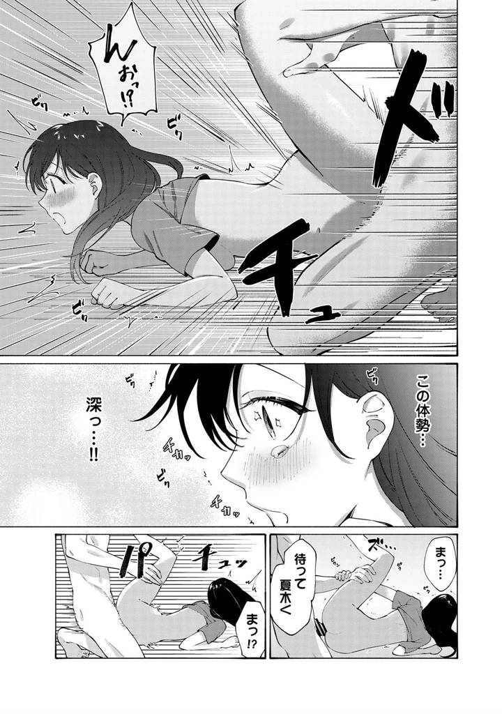 103ページ目