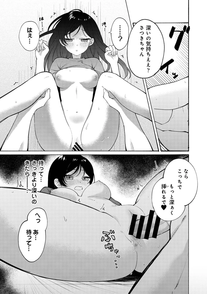 105ページ目