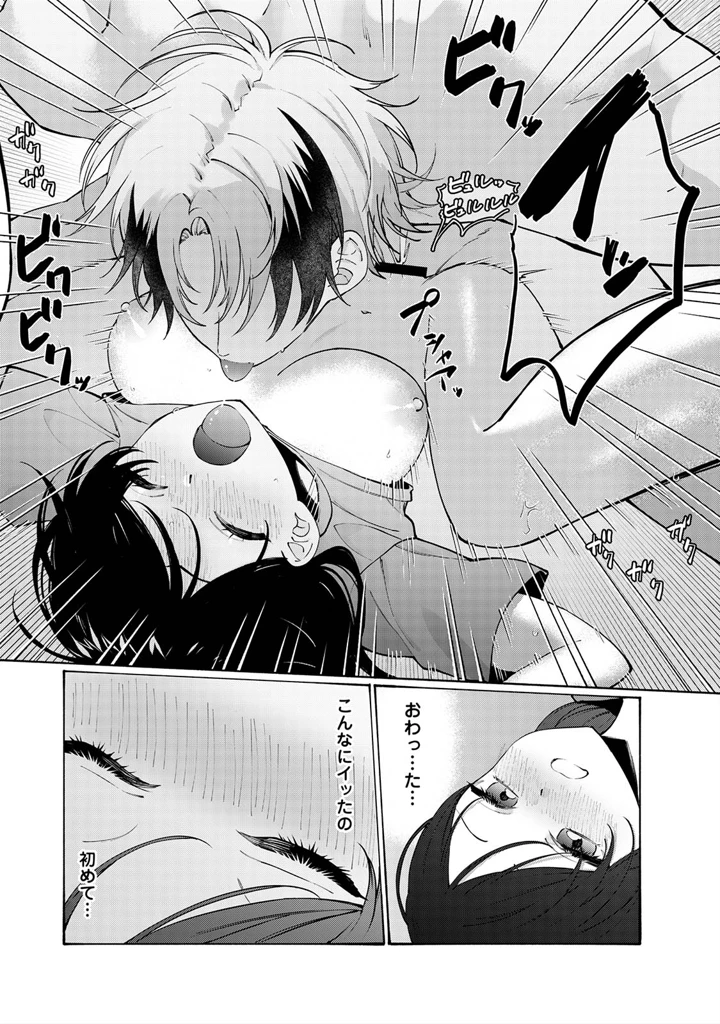 108ページ目