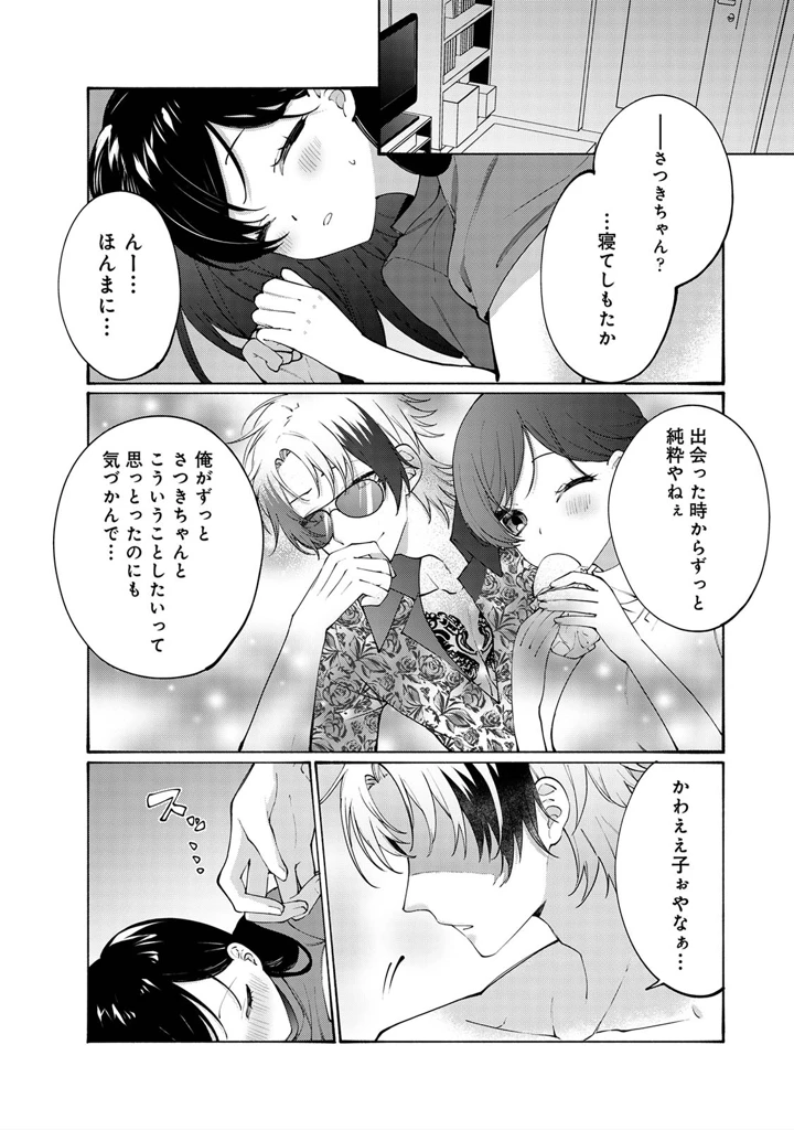 109ページ目